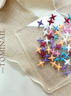 美甲饰品 2024年春夏新款ins韩风星芒多巴胺小星星装饰品Tomi新品