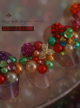 XIAO A NAIL定制玫红色绿色不掉皮彩色混装珍珠美甲钻球饰品指甲