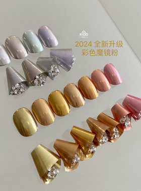 XIAO A NAIL新款质感香槟金色银色指甲水波纹美甲镜面超细魔镜粉