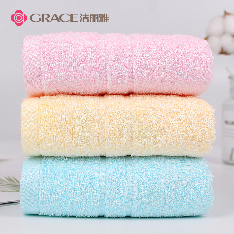 洁丽雅3条装柔软吸水儿童小毛巾