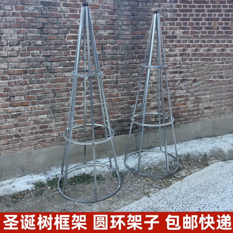 巨形花束摆件圣诞节架子