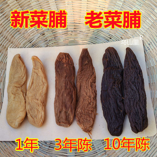 阿拉善鲜干片可打粉泡酒