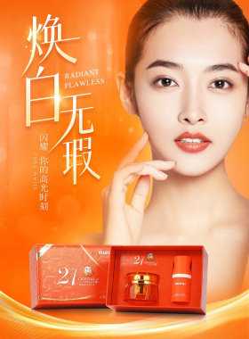 正品诺色水晶貂倍护套装面霜精华修复受损肌肤问题祛痘镇静抗敏