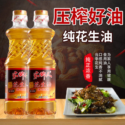 家乡人老式花生油压榨一级浓香家用商用小瓶装烧烤调味香油直