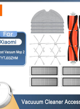 Filter Mop Cloth For Xiaomi Mi Robot Vacuum Mop 2 STYTJ03ZHM