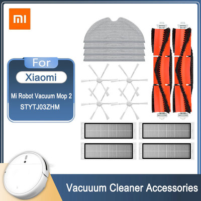 Filter Mop Cloth For Xiaomi Mi Robot Vacuum Mop 2 STYTJ03ZHM