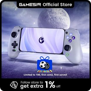 GameSir G8 Mobile Phone Gamepad Hall Effect Game Controller