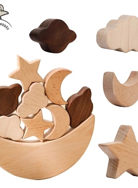 Montessori Wooden Toys for Baby Stars Moon Balance Blocks Bo