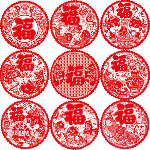 2022 Chinese New Year Fu Window Sticker Spring Festival wind