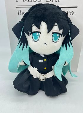 1pc 26cm Anime Demon Slayer Tokitou Muichiro Plush Cosplay H