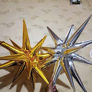 3pcs 27inch 4D Gold Sliver Explosion Star Balloons Bar Disco