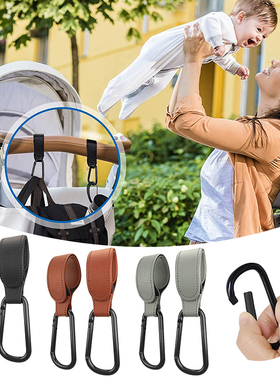 1/2/3Pcs PU Leather Baby Stroller Hook for Hanging Bags and