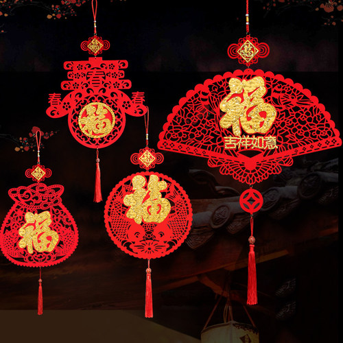 Chinese Lantern Decoration Red Knot Pendants Fu Character  C