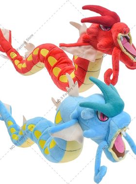 Pokemon Peluche Kawaii Shiny Gyarados Plush Doll Magikarp Ev