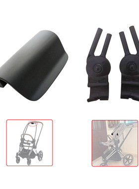 Stroller Accessories Compatible Cybex Mios Priam Pram Sun Ca