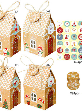24Pcs Christmas House Shape Candy Box Kraft Paper Gift Bags