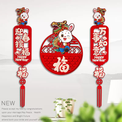 Spring Festival Rabbit Couplets Chinese 2023 New Year Couple