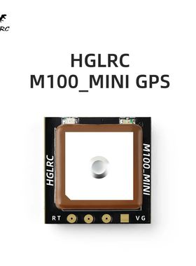 HGLRC M100 MINI GPS 10th Generation Chip  three-mode positio
