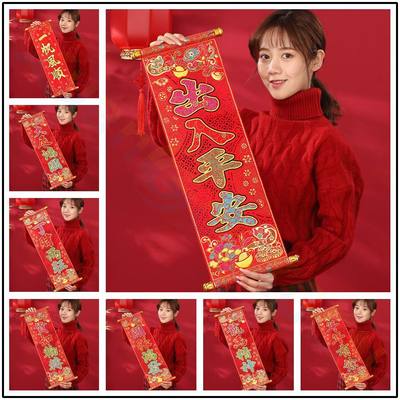 Flannel Chinese New Year scrolls Decoration wall stickers Fu