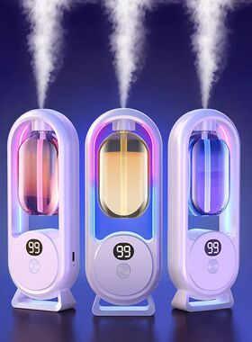 Rechargeable portable aroma diffuser Essential Oil Aromather