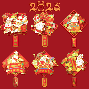 Year Festi 2023 New Rabbit Spring Cartoon Chinese Decoration