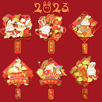 2023 Chinese New Year Decoration Cartoon Rabbit Spring Festi