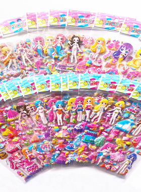 10Sheets Girls Cartoon Dress Up 3D Bubble Fashion Stickers K