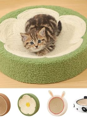 Cat Scratcher 2 in 1 Anti Scratch Bed Cute Shape Cats Scratc