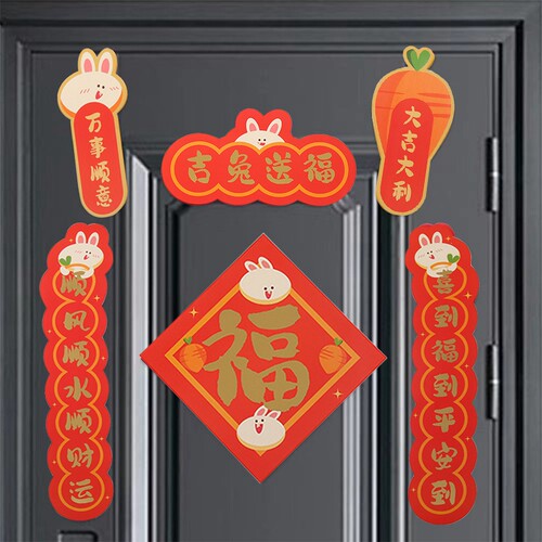 6pcs Kawaii Spring Couplets Cartoon Spring Festival Couplets