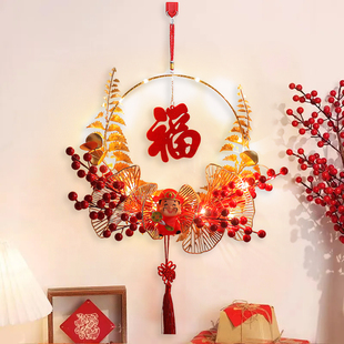 Knot New LED Pendant Character Chinese Red Year Lantern