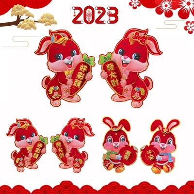 2023 Chinese New Year Flocking Spring Couplets Spring Festiv
