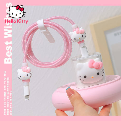 Hello Kitty Anti-breaking Cartoon Apple Data Cable Protectiv
