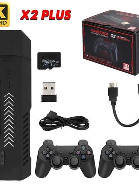 X2 Plus 256G 50000 Games GD10 Pro 4K Game Stick 3D HD Retro