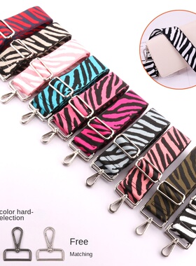 Zebra Pattern Bag Strap Adjustable Belt For Bags Replacement