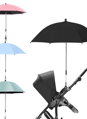 Universal Baby Stroller Folding Umbrella UV Protection Rainp