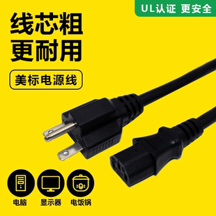 UL/ETL美标插头线北美220V一圆两平线3芯16/12AWG6-15P美规电源线