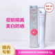 Za姬芮新焕真皙美白防晒隔离霜35g亮肤妆前乳保湿 女国内专柜正品