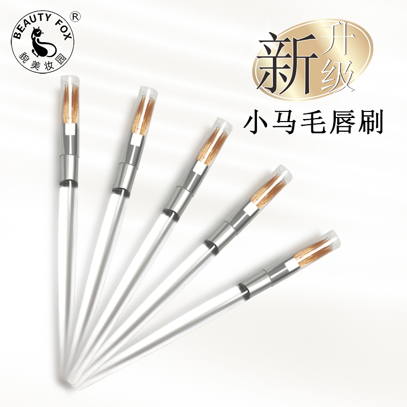 毛刷一次性迷你携款纤维彩妆工具