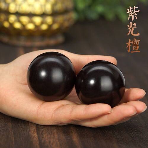 紫光檀木中老年健身按摩手球手掌上保健握力球 文玩球送长辈礼品