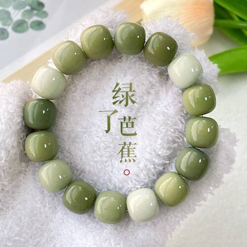菩提手串真【绿了芭蕉】正白玉女绕指柔菩提根文玩佛珠男盘玩手链