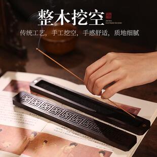 黑檀木卧香炉沉香檀香线香盒家用香插香座室内香薰炉卧香盒实木