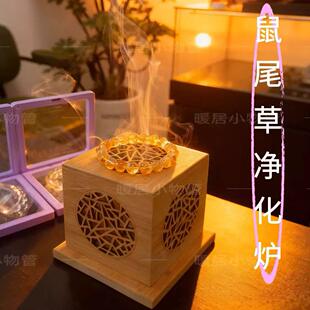 鼠尾草净化炉水晶手串消磁器皿香薰炉子白鼠尾草熏香炉容器净化盒