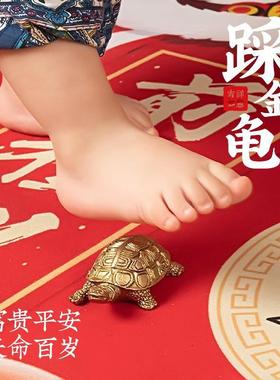 抓周乌龟一周岁纪念宝宝踩金龟千年铜龟中式纯手工艺抓周生日摆件