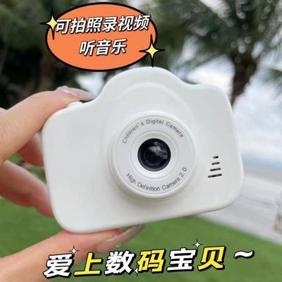 儿童相机迷你小照机学生版高清双摄可爱校园玩具数码照相机速卖通