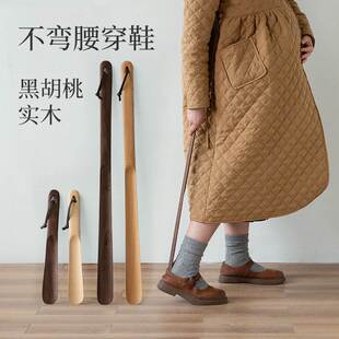 胡桃木鞋拨子榉木家用拔鞋穿鞋鞋把子鞋抽鞋扒子长柄鞋拔子提鞋器