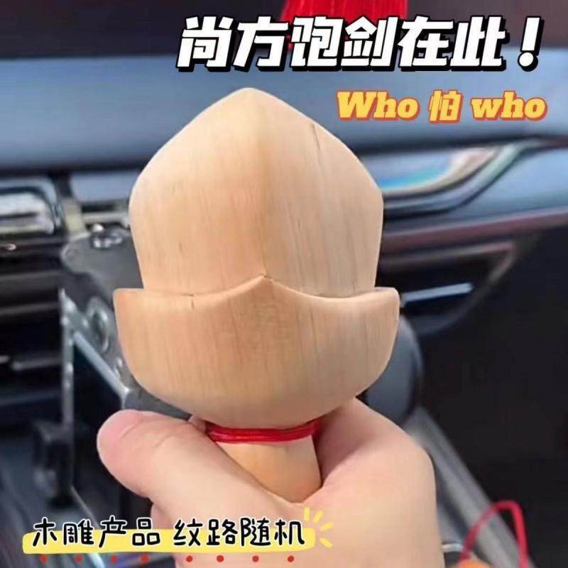 尚方饱剑小李肥刀桃木胖刀上方大饱剑小肥刀网红婴儿胖剑挂件宝剑 - 实物图
