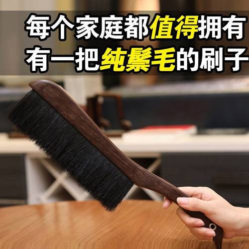 床扫刷子纯马尾毛软毛除尘刷床上清洁神器实木猪鬃扫笤帚家用沙发