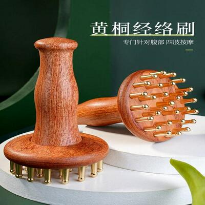 揉肚子神器腹部按摩器经络刷全身通用疏通带脉燃脂刮痧黄铜非电动
