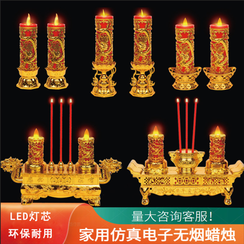 LED春节纪念无烟环保插电电池