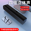 电脑音响多媒体台式家用客厅桌面小音箱超重低音影响电视笔记本大喇叭usb长条小型高品质迷你蓝牙有线源通用
